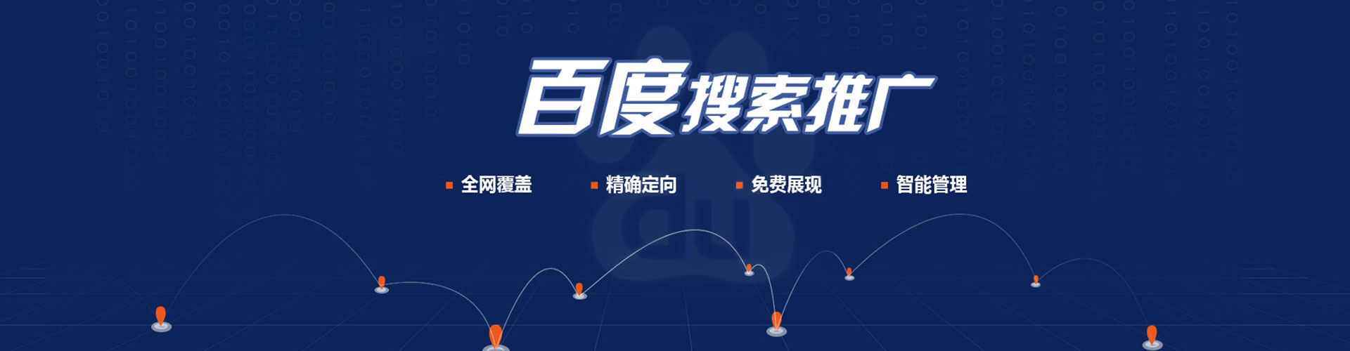 绍兴sem怎么做
