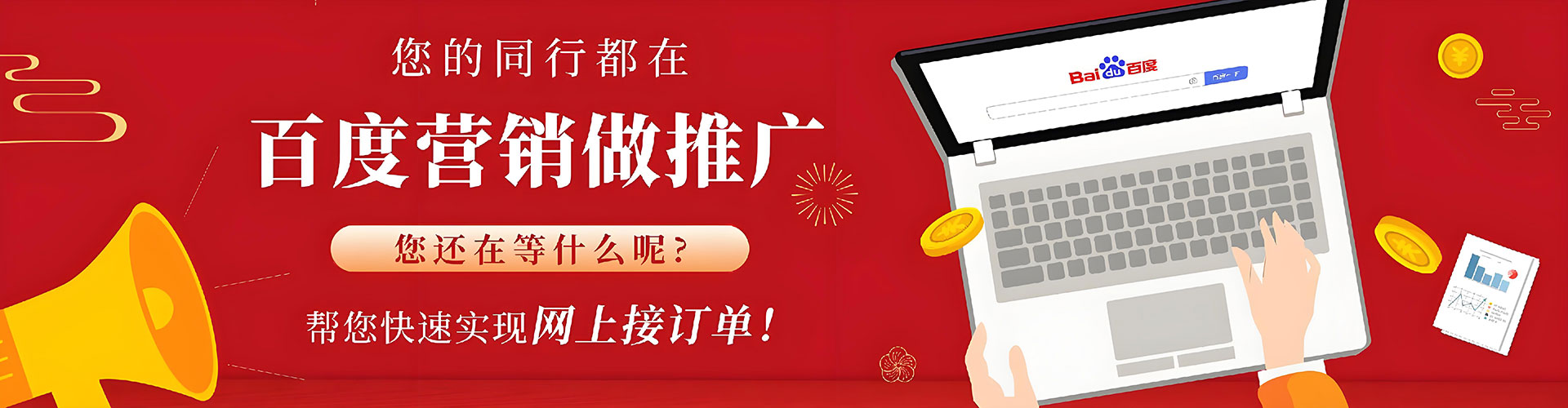 绍兴竞价端口开户